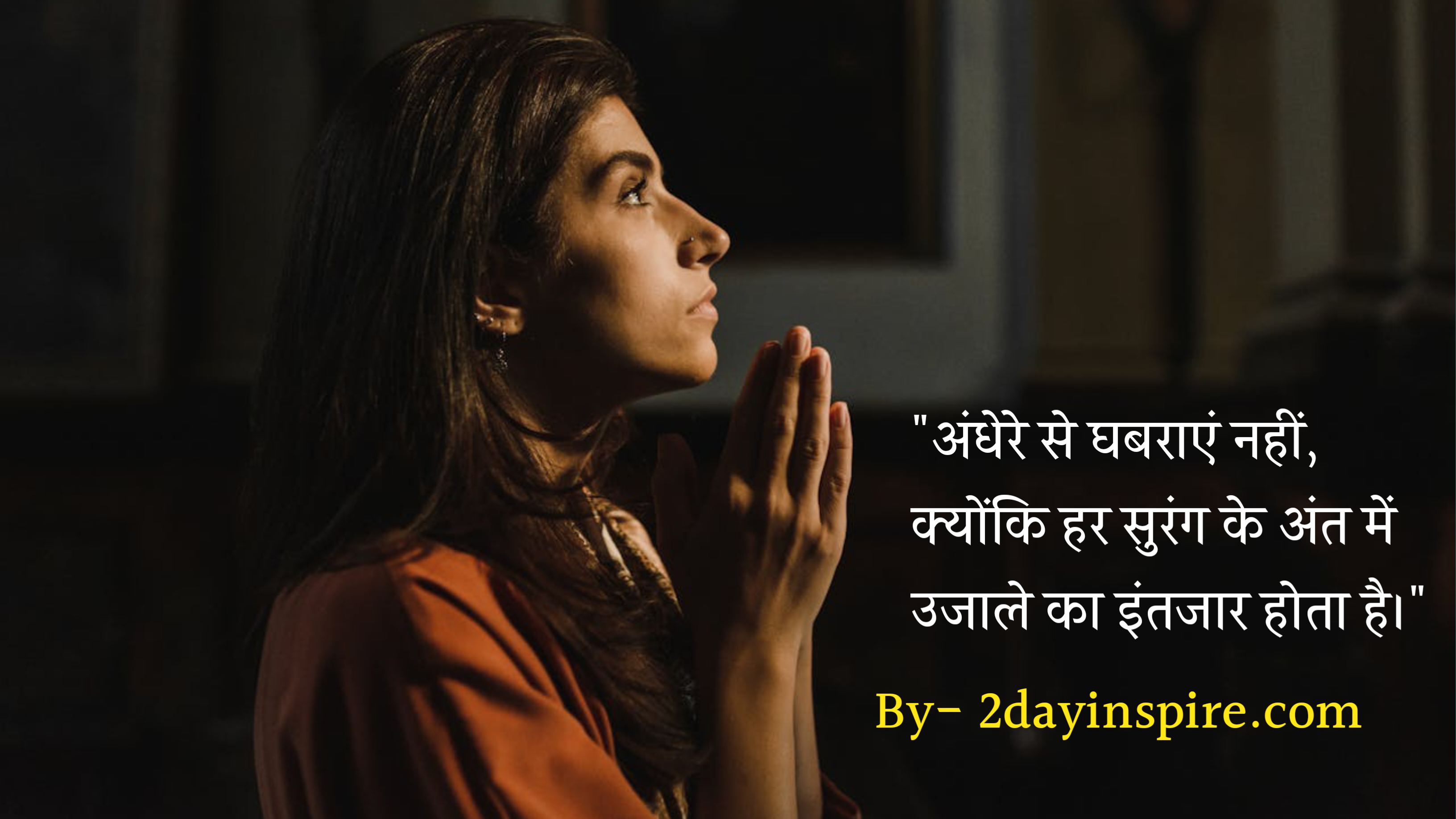 “अँधेरे में उम्मीद की रोशनी” – Light of hope in the darkness.